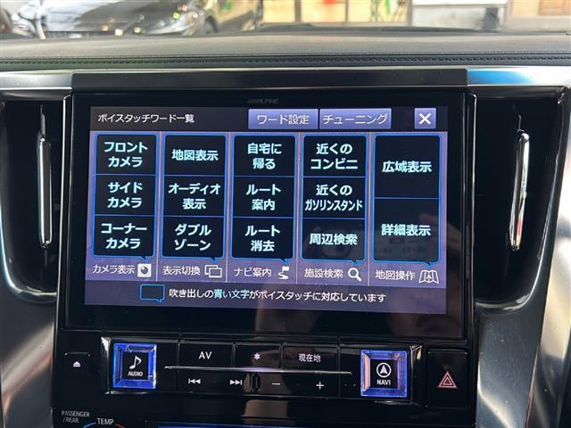 ヴェルファイア ２．５Ｚ　Ｇエディション　ＡＬＰＩＮＥナビ　Ｂｌｕｅｔｏｏｔｈ　フルセグＴＶ　モデリスタフルエアロ　１２．８インチＡＬＰＩＮＥフリップダウンモニター　両側パワースライドドア　三眼ＬＥＤヘッドライト　デジタルインンーミラー（19枚目）