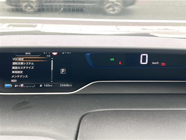 セレナ ｅ－パワー　ハイウェイスターＶ　純正ナビ　Ｂｌｕｅｔｏｏｔｈ　フルセグＴＶ　プロパイロット　両側パワースライドドア　フリップダウンモニター　アラウンドビューモニター　バックカメラ　禁煙車　コーナーセンサー　ＢＳＭ　ＢＳＷ　ＢＳＩ（23枚目）