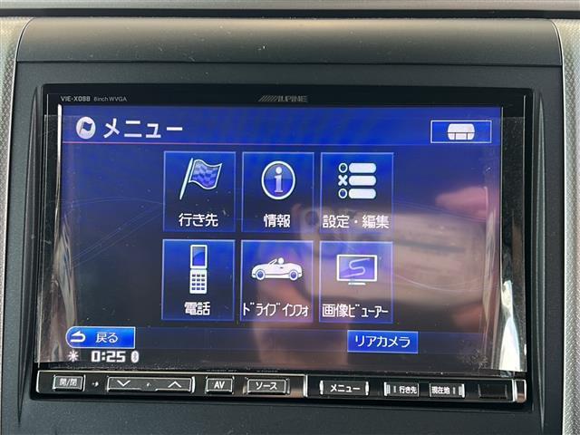 ヴェルファイア 2.4Z 純正8インチナビ フリップダウンモニター デジタルインナーミラー 純正エアロ ワンセグテレビ クリアランス ソナー ワンオーナー ドライブレコーダー前後 バックカメラ オールオートウィンド ETC(22枚目)