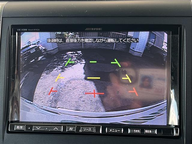 ヴェルファイア 2.4Z 純正8インチナビ フリップダウンモニター デジタルインナーミラー 純正エアロ ワンセグテレビ クリアランス ソナー ワンオーナー ドライブレコーダー前後 バックカメラ オールオートウィンド ETC(23枚目)