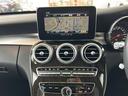 C200ステーションワゴン アバンギャルド ブルメスターオーディオ ステアリングパイロット 純正SDナビ バックカメラ 禁煙 前後コーナーセンサー ターボ LEDヘッドライト メモリーパワーシート レーダークルーズコントロール パドルシフト(27枚目)