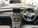 C200ステーションワゴン アバンギャルド ブルメスターオーディオ ステアリングパイロット 純正SDナビ バックカメラ 禁煙 前後コーナーセンサー ターボ LEDヘッドライト メモリーパワーシート レーダークルーズコントロール パドルシフト(42枚目)