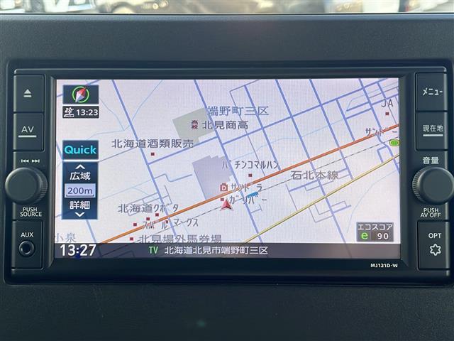 ルークス ハイウェイスター X プロパイロットエディション 純正SDナビ プロパイロット 両側パワスラ レーダークルーズコントロール ハンズフリーオートスライドドア エマージェンシーブレーキ アラウンドビューモニター シートヒーター ステアリングスイッチ(21枚目)