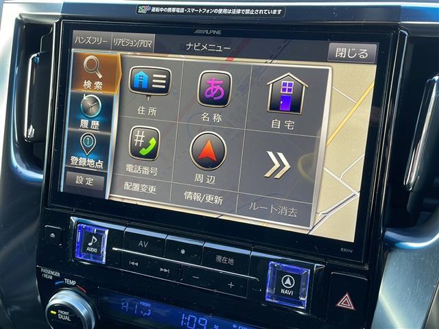 ヴェルファイア ２．５Ｚ　Ａエディション　ゴールデンアイズ　純正ＳＤナビ　後席モニター１２．８インチ　ＥＴＣ　追従式クルーズコントロール　革巻きステアリング　ステアリングスイッチ　フロントワイパーデアイサー　両側パワスラ　プリクラッシュセーフティ（21枚目）