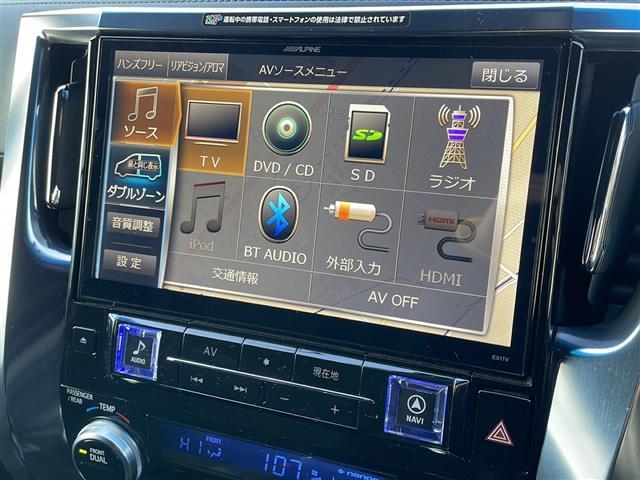 ヴェルファイア ２．５Ｚ　Ａエディション　ゴールデンアイズ　純正ＳＤナビ　後席モニター１２．８インチ　ＥＴＣ　追従式クルーズコントロール　革巻きステアリング　ステアリングスイッチ　フロントワイパーデアイサー　両側パワスラ　プリクラッシュセーフティ（22枚目）