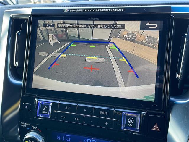 ヴェルファイア ２．５Ｚ　Ａエディション　ゴールデンアイズ　純正ＳＤナビ　後席モニター１２．８インチ　ＥＴＣ　追従式クルーズコントロール　革巻きステアリング　ステアリングスイッチ　フロントワイパーデアイサー　両側パワスラ　プリクラッシュセーフティ（23枚目）