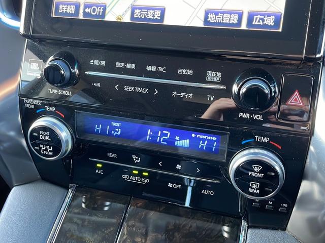 アルファードハイブリッド SR 純正ナビ JBLサウンド 後席モニター 衝突軽減システム オートクルーズ 両側パワスラ HIDヘッドライト フォグライト ビルトインETC スマートキー 横滑り防止 ウッドコンビハンドル(40枚目)