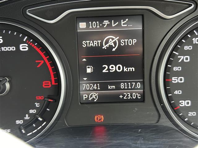 A3 スポーツバック1.4TFSI 純正MMIナビ/AM/FM/CD/DVD/AMI/BT/フルセグ/ジュークBOX/ACC/ETC/クリアランスソナー/オートHIDヘッドライト/ステアリモコン/Audimaltimedia/スペアキー(9枚目)