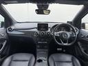 Ｂ１８０　スポーツ　純正ＨＤＤナビ／ＴＶ／ＢＴ／ＣＤ／ＤＶＤ／ＡＭＧライン／レーダーセーフティ―ＰＫＧ／オートワイパー／オートＬＥＤヘッドライト／クリアランスソナー／前席メモリ付きパワーシート／シートヒーター／スペアキー（42枚目）