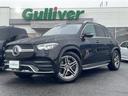 ＧＬＥ４００ｄ　４マチックスポーツ　１オーナー／パノラマスライディングルーフ／レーダーセーフティＰＫＧ／レザー／Ｂｕｒｍｅｓｔｅｒ／純正１２．３型ナビ／フルセグ／ＢＴ／ＵＳＢ／３６０°ビュー／ＥＴＣ２．０／ドラレコ／パワーバックドア（30枚目）