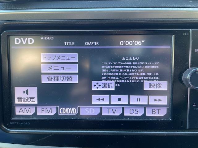 オーリス １５０Ｘ　純正ナビ　バックカメラ　ＥＴＣ　盗難防止装置　フォグランプ　純正フロアマット　パワーステアリング　ＭＴモード付ＡＴ　保証書　取扱説明書　スペアキー×１（22枚目）