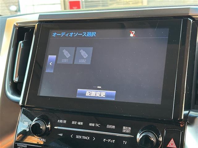 ヴェルファイア 2.5Z Gエディション モデリスタエアロリア/フロントガーニッシュ/ツインムーンルーフ/純正10.1インチフリップダウンモニター/JBLサウンド/純正9インチメーカーナビ/全方位カメラ/黒レザーシート/レーダー探知機/ETC(8枚目)