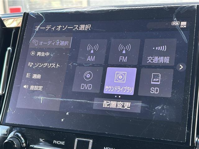アルファードハイブリッド SR Cパッケージ ワンオーナー/サンルーフ/JBLサウンド/純正12.1インチフリップダウンモニター/デジタルインナーミラー/純正10.5インチナビ/パノラミックビューモニター/黒レザー/ブラインドスポットモニター(20枚目)