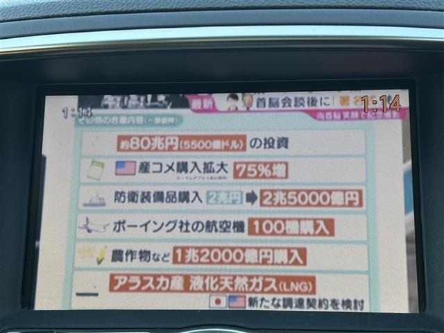 スカイライン 370GT タイプP(23枚目)