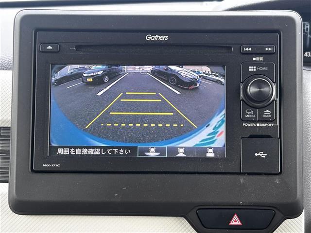 Ｎ－ＢＯＸ Ｇ・Ｌホンダセンシング（23枚目）