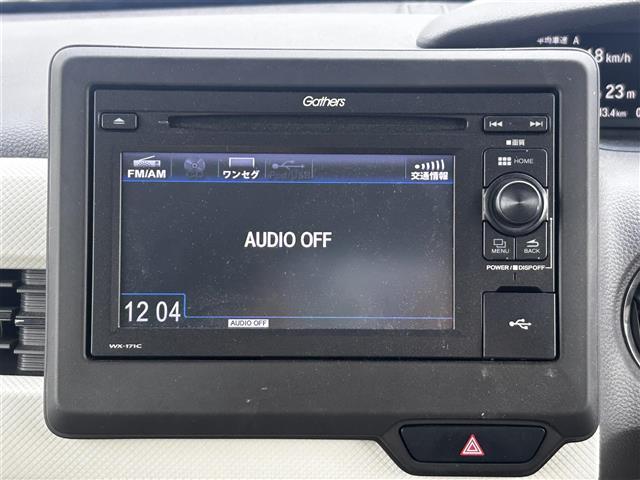 Ｎ－ＢＯＸ Ｇ・Ｌホンダセンシング（24枚目）