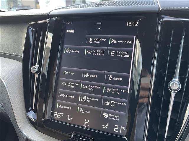 XC60 T5 AWD インスクリプション 1オナ/茶革/ナビ/TV/BT/19AW/衝突軽減B(17枚目)