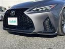 IS IS350 Fスポーツ TRDフルエアロ/オレンジキャリパー/赤本革シート/シートクーラー/360度ドラレコ/3眼LEDランプ(4枚目)