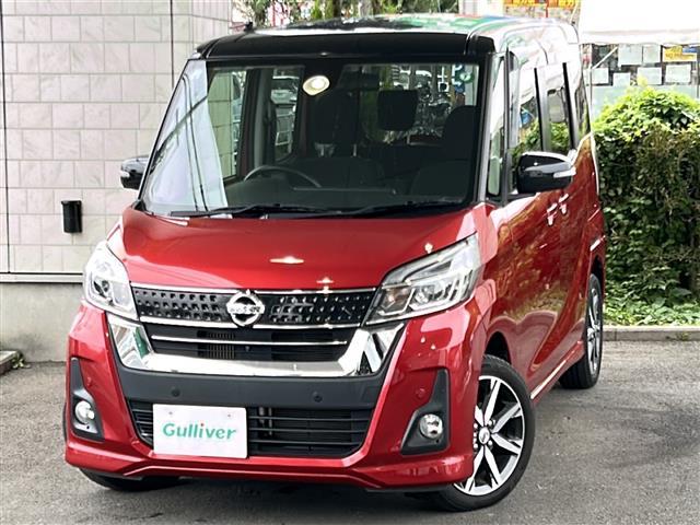 デイズルークス ハイウェイスター Gターボ ☆純正メモリナビ【フルセグ・DVD再生可・CD・Bluetooth】☆バックカメラ☆アラウンドビューカメラ☆ETC☆両側パワースライドドア☆インテリジェントエマージェンシーブレーキ(36枚目)