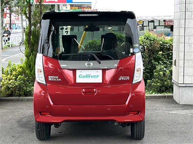 デイズルークス ハイウェイスター Gターボ ☆純正メモリナビ【フルセグ・DVD再生可・CD・Bluetooth】☆バックカメラ☆アラウンドビューカメラ☆ETC☆両側パワースライドドア☆インテリジェントエマージェンシーブレーキ(39枚目)