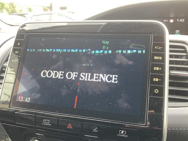 セレナ e-パワー ハイウェイスターV ワンオーナー 純正ナビゲーション Bluetooth接続 フルセグテレビ アラウンドビューモニター フリップダウンモニター シートヒーター ステアリングヒーター ETC 保証書 取扱説明書 整備手帳(5枚目)