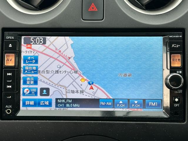 ノート Ｘ　ＤＩＧ－Ｓ　☆純正ナビ　ＢＴ／フルセグＴＶ／ＣＤ／ＤＶＤ／ＳＤ☆バックカメラ☆ＥＴＣ☆スマートキー☆電動格納ミラー☆純正フロアマット☆アイドリングストップ（5枚目）
