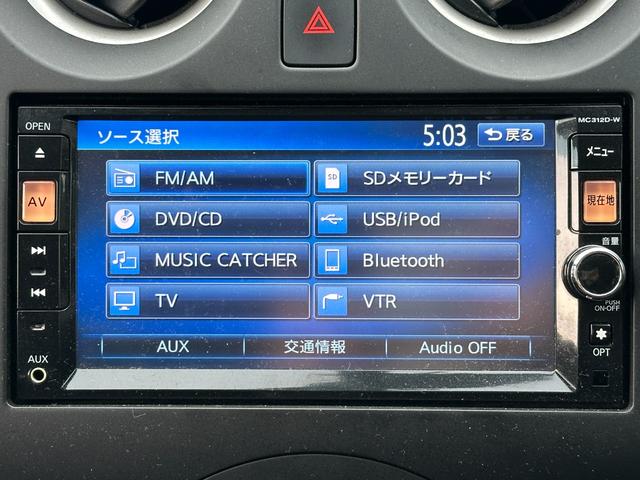ノート Ｘ　ＤＩＧ－Ｓ　☆純正ナビ　ＢＴ／フルセグＴＶ／ＣＤ／ＤＶＤ／ＳＤ☆バックカメラ☆ＥＴＣ☆スマートキー☆電動格納ミラー☆純正フロアマット☆アイドリングストップ（7枚目）