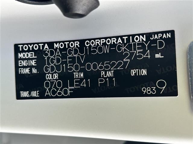 ランドクルーザープラド TX Lパッケージ 70thアニバーサリーリミテッド ワンオーナー メーカーナビ FM/AM/BT/USB/Miracast/フルセグ 全方位カメラ サンルーフ トヨタセーフティーセンス ETC2.0 レザーシート エアーシート ドライブレコーダー(41枚目)