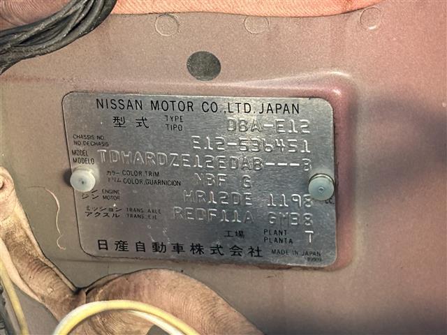 ノート X 純正SDナビ FM/AM/CD/DVD/BT/AUX/USB/WALKMAN/フルセグ アラウンドビューモニター エマージェンシーブレーキ 車線逸脱警報 コーナーセンサー スマートキー ETC(41枚目)