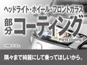 α　無限エアロ・フロントアンダースポイラー・サイドスポイラー　社外１６インチアルミホイール（ＡＤＶＡＮ　Ｒａｃｉｎｇ　ＲＺＩＩ）　ＴＲＵＳＴマフラー（ＧＲｅｄｄｙコンフォートスポーツＧＴスラッシュ）（58枚目）