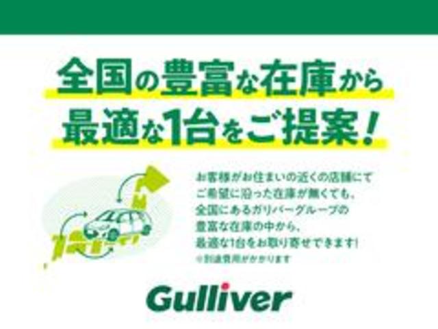 ◆お客様に選ばれているから！おかげさまで東証プライム上場！（旧東証一部）「安心なガリバーの販売サービス」「充実の保証」など様々なサービスをご提供できます！