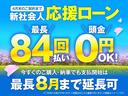 Ｓスタイルブラック　社外ナビ（Ｂｌｕｅｔｏｏｔｈ／ＣＤ／ＤＶＤ）バックカメラ　衝突被害軽減システム　横滑り防止装置　レーンキープアシスト　ＬＥＤヘッドライト　オートハイビーム　ＥＴＣ　前後ドラレコ　スマートキー（72枚目）