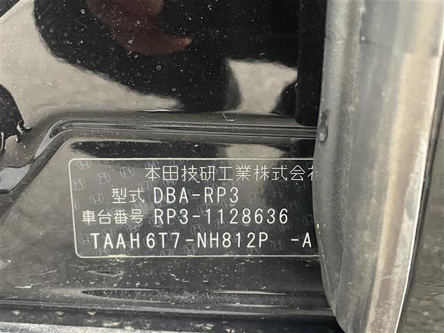 ステップワゴンスパーダ スパーダ ホンダセンシング ワンオーナー CMBS(衝突軽減ブレーキ) アダプティブクルーズコントロール LKASディーラー純正ナビ フルセグ Bluetooth SD バックカメラ 両側パワースライドドア サンシェード ETC(37枚目)