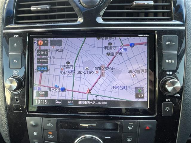 セレナ ハイウェイスター Vセレクション+セーフティ SHV エマージェンシーブレーキ アラウンドビューモニター 車線逸脱警報 クルーズコントロール フリップダウンモニター 純正SDナビ フルセグ Bluetooth SD 両側パワースライドドア LEDヘッド(4枚目)