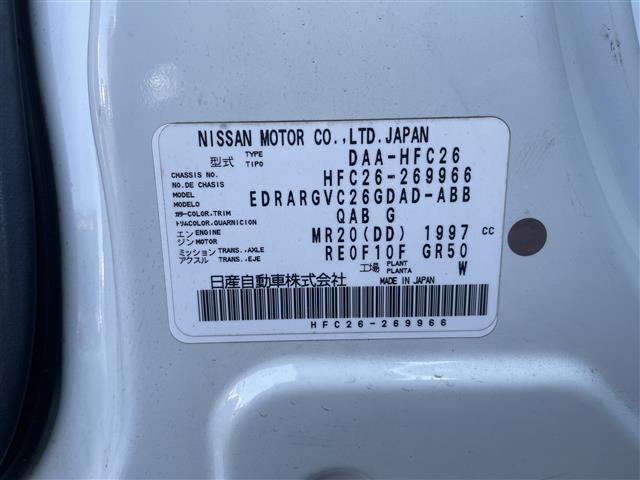 セレナ ハイウェイスター Vセレクション+セーフティ SHV エマージェンシーブレーキ アラウンドビューモニター 車線逸脱警報 クルーズコントロール フリップダウンモニター 純正SDナビ フルセグ Bluetooth SD 両側パワースライドドア LEDヘッド(36枚目)