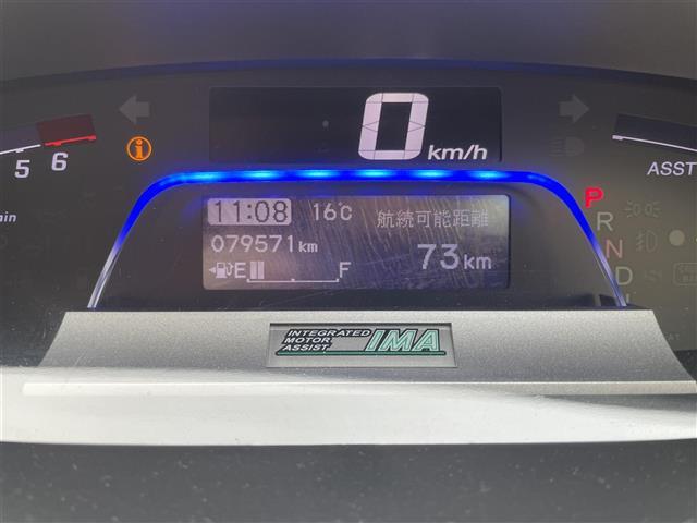 フリードスパイクハイブリッド ハイブリッド ワンオーナー 前後方向ドライブレコーダー 純正メモリナビ SD USB CD DVD バックカメラ 両側スライドドア ステアリングリモコン オートライト ETC 純正ゴムマット HIDライト(29枚目)