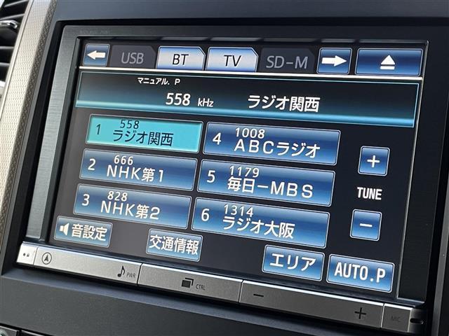 アルファード 240S タイプゴールド 1オーナー 純正HDDナビ BT/CD/DVD/HDD/TV バックカメラ 両側パワスラ オットマン 純正マット 電動リアゲート 前後コーナーセンサー クルコン 前フォグ 純正AW スペアキー ETC(11枚目)