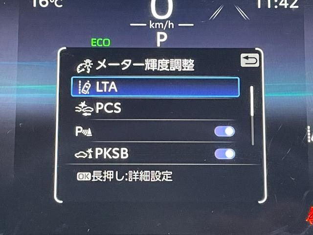 ハリアー Ｇ　１オーナー　純正ナビ　ＢＴ／ＵＳＢ／ＴＶ　バックカメラ　半革　電動シート　電動リアゲート　ＡＣＣ　ＬＫＡ　前後センサー　ＬＥＤ　前フォグ　オートハイビーム　純正マット　純正ＡＷ　スペアキー　ＥＴＣ（4枚目）