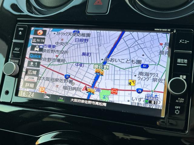 ノート e-パワー メダリスト 純正ナビ ドライブレコーダー ETC 衝突軽減ブレーキ レーダークルーズコントロール ハーフレザーシート LEDヘッドライト オートハイビーム 革巻ステアリング ステアリングスイッチ アームレスト(2枚目)