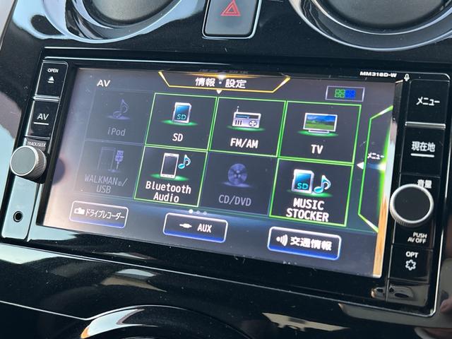 ノート e-パワー メダリスト 純正ナビ ドライブレコーダー ETC 衝突軽減ブレーキ レーダークルーズコントロール ハーフレザーシート LEDヘッドライト オートハイビーム 革巻ステアリング ステアリングスイッチ アームレスト(14枚目)