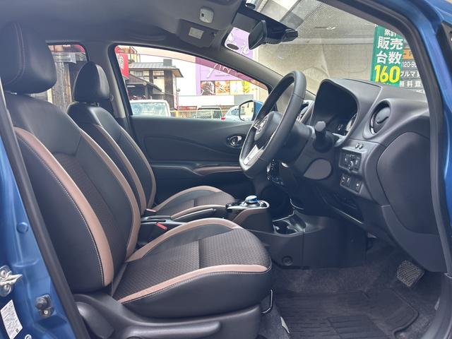 ノート e-パワー メダリスト 純正ナビ ドライブレコーダー ETC 衝突軽減ブレーキ レーダークルーズコントロール ハーフレザーシート LEDヘッドライト オートハイビーム 革巻ステアリング ステアリングスイッチ アームレスト(23枚目)