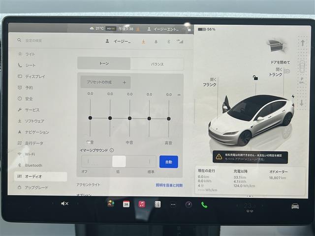 モデル3 スタンダードレンジプラス(8枚目)