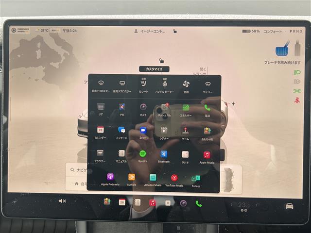 モデル3 スタンダードレンジプラス(10枚目)