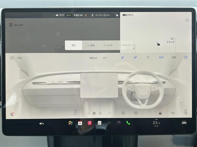 モデル3 スタンダードレンジプラス(11枚目)