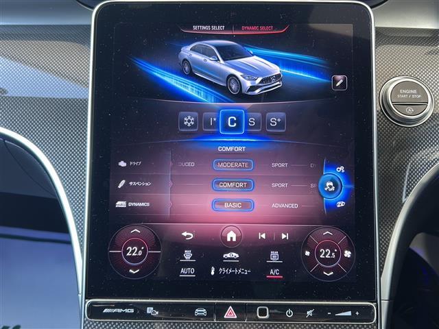 Cクラス C43 4マチック パノラマルーフ レーダーセーフティPKG 全方位カメラ アクティブパーキングアシスト 12.3インチナビ Burmesterサウンド レーダークルコン パドルシフト AMGキャリパー AMGホイール(3枚目)