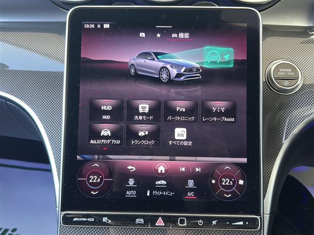 Cクラス C43 4マチック パノラマルーフ レーダーセーフティPKG 全方位カメラ アクティブパーキングアシスト 12.3インチナビ Burmesterサウンド レーダークルコン パドルシフト AMGキャリパー AMGホイール(10枚目)