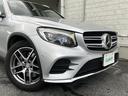 ＧＬＣ２５０　４マチックスポーツ（本革仕様）　純正ナビ　全方位カメラ　レーダークルコン　パドルシフト　衝突軽減　レーンキープ　ハンドルアシスト　ＢＳＭ　ハーフレザー　パワーシート　シートヒーター　パワーバックドア　ルーフレール　スペアキー（22枚目）