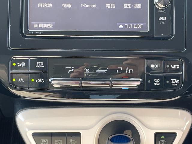 プリウス Aツーリングセレクション(15枚目)