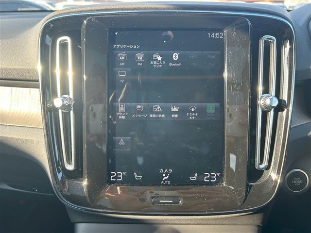 ＸＣ４０ Ｔ４　ＡＷＤ　インスクリプション　サンルーフ／衝突軽減ブレーキ／レーンキープアシスト／純正ナビ／地デジＴＶ／全方位カメラ／Ｂｌｕｅｔｏｏｔｈ／ｈａｒｍａｎ／ｋａｒｄｏｎ／黒レザーシート／シートヒーター／ステアリングヒーター／ＢＬＩＳ（15枚目）