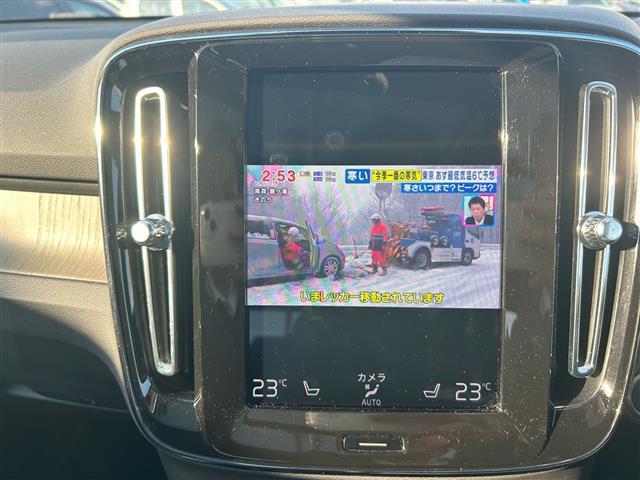 ＸＣ４０ Ｔ４　ＡＷＤ　インスクリプション　サンルーフ／衝突軽減ブレーキ／レーンキープアシスト／純正ナビ／地デジＴＶ／全方位カメラ／Ｂｌｕｅｔｏｏｔｈ／ｈａｒｍａｎ／ｋａｒｄｏｎ／黒レザーシート／シートヒーター／ステアリングヒーター／ＢＬＩＳ（16枚目）